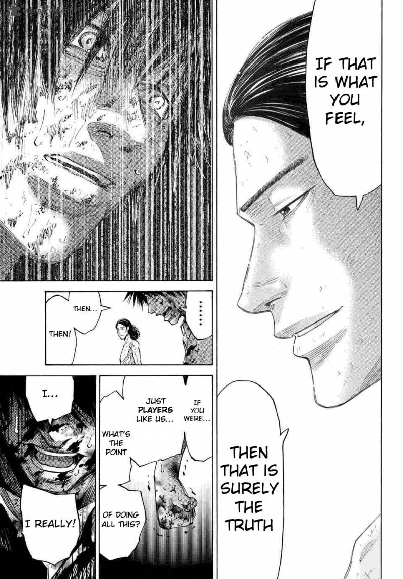 Imawa No Kuni No Alice 41 11