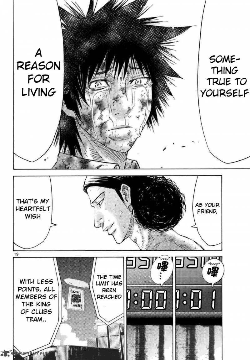 Imawa No Kuni No Alice 41 16