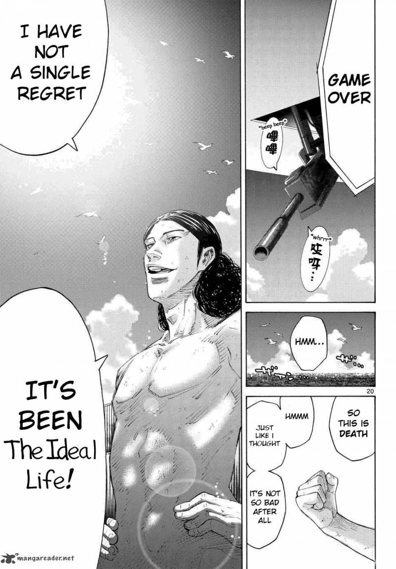 Imawa No Kuni No Alice 41 17