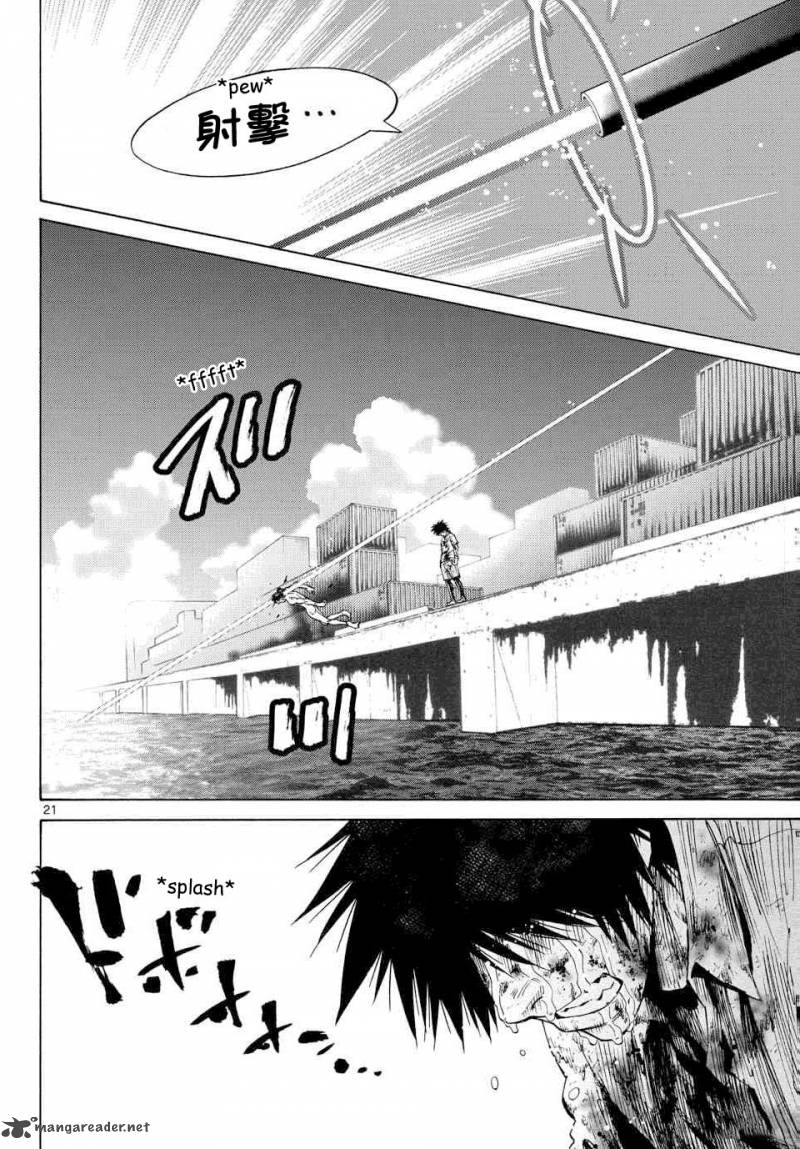 Imawa No Kuni No Alice 41 18