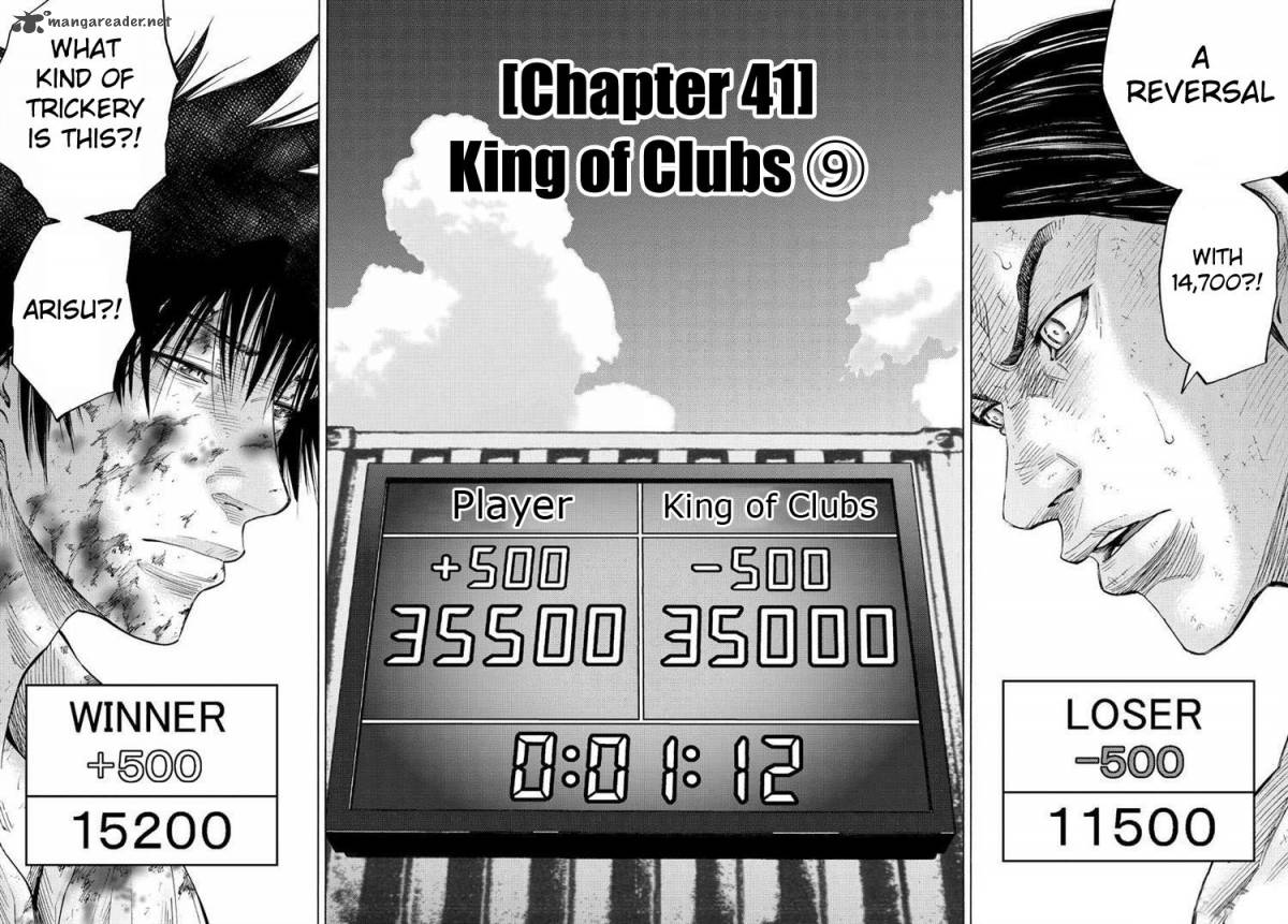 Imawa No Kuni No Alice 41 2