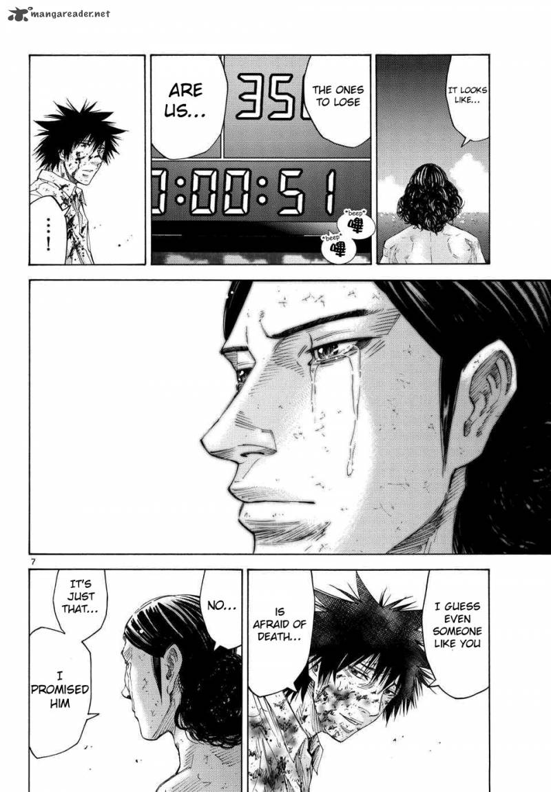 Imawa No Kuni No Alice 41 5