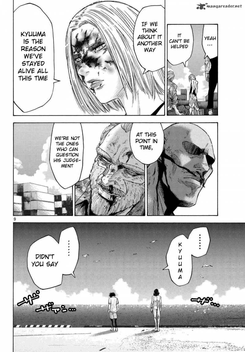 Imawa No Kuni No Alice 41 7