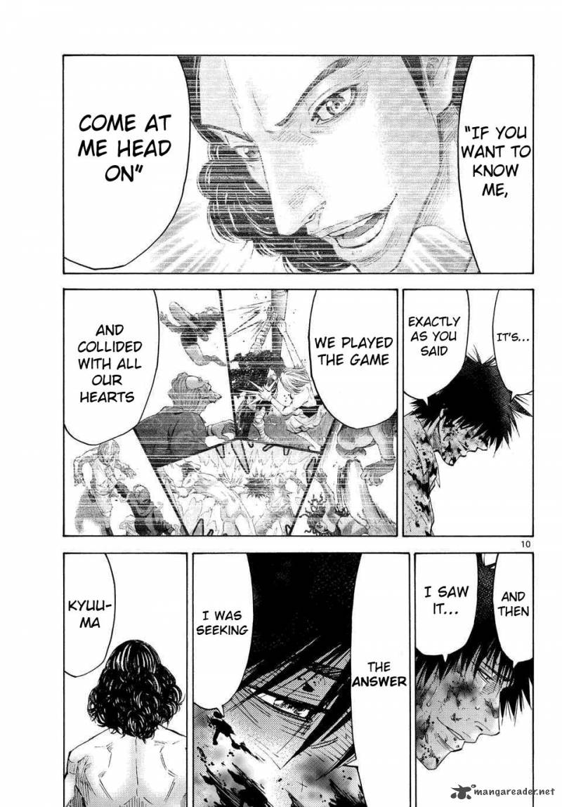Imawa No Kuni No Alice 41 8