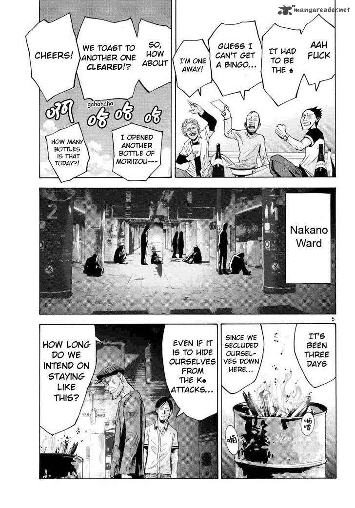 Imawa No Kuni No Alice 42 5