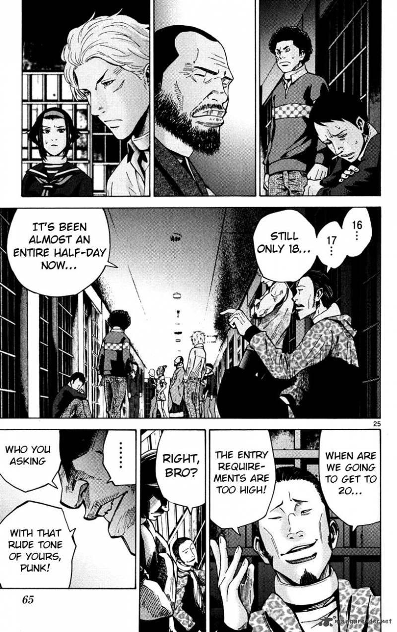 Imawa No Kuni No Alice 44 24