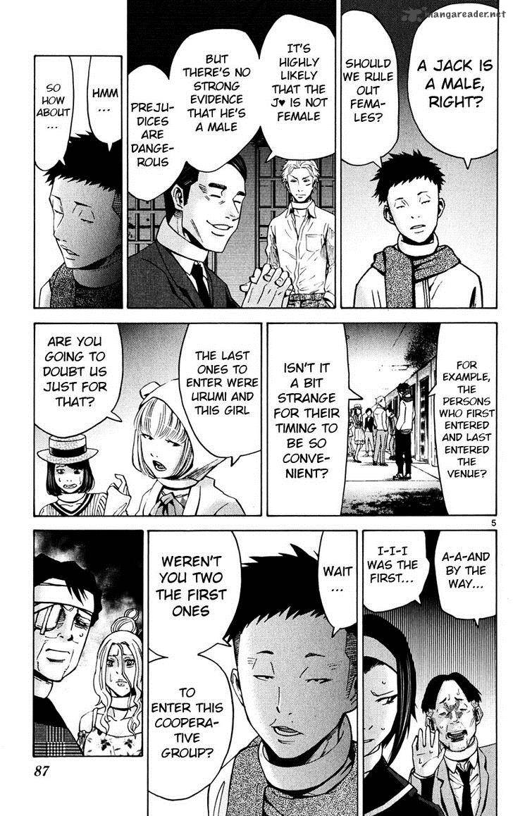 Imawa No Kuni No Alice 45 5