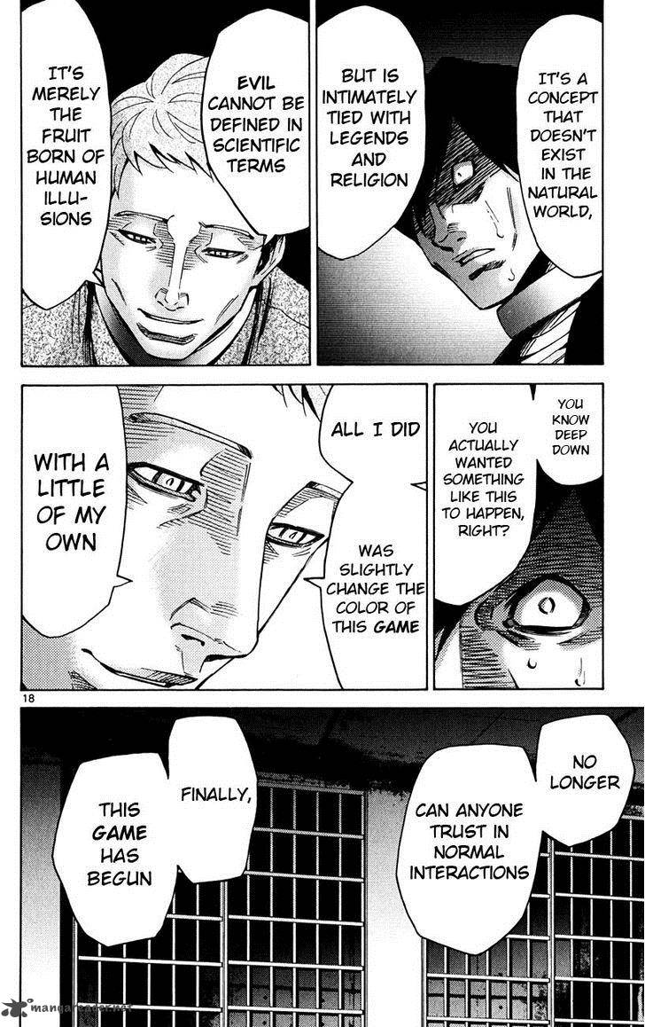 Imawa No Kuni No Alice 46 18