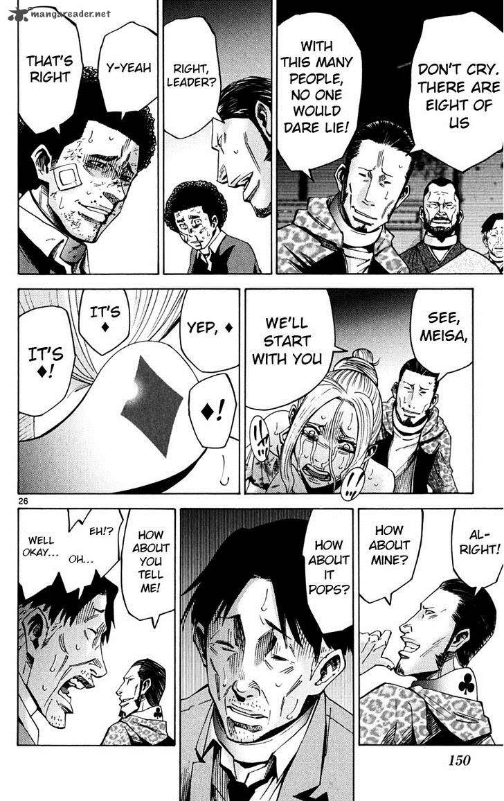 Imawa No Kuni No Alice 46 26
