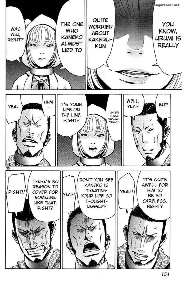 Imawa No Kuni No Alice 46 30