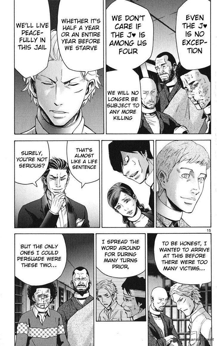 Imawa No Kuni No Alice 47 17