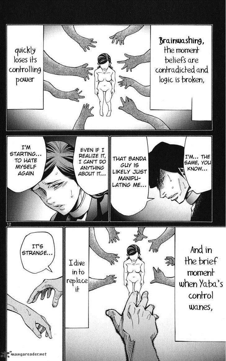 Imawa No Kuni No Alice 48 12