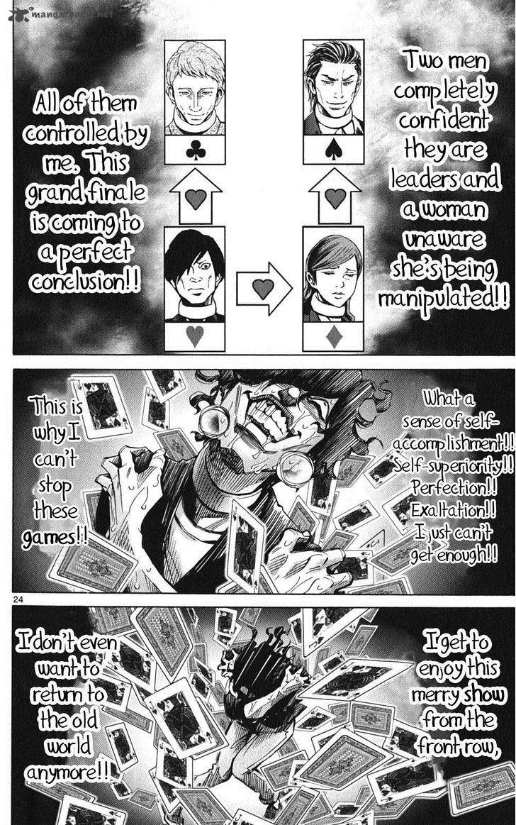 Imawa No Kuni No Alice 48 24