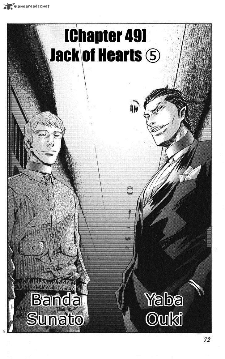 Imawa No Kuni No Alice 49 2