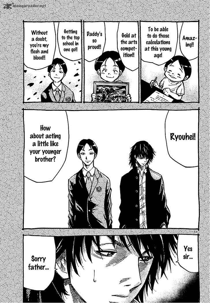 Imawa No Kuni No Alice 5 40