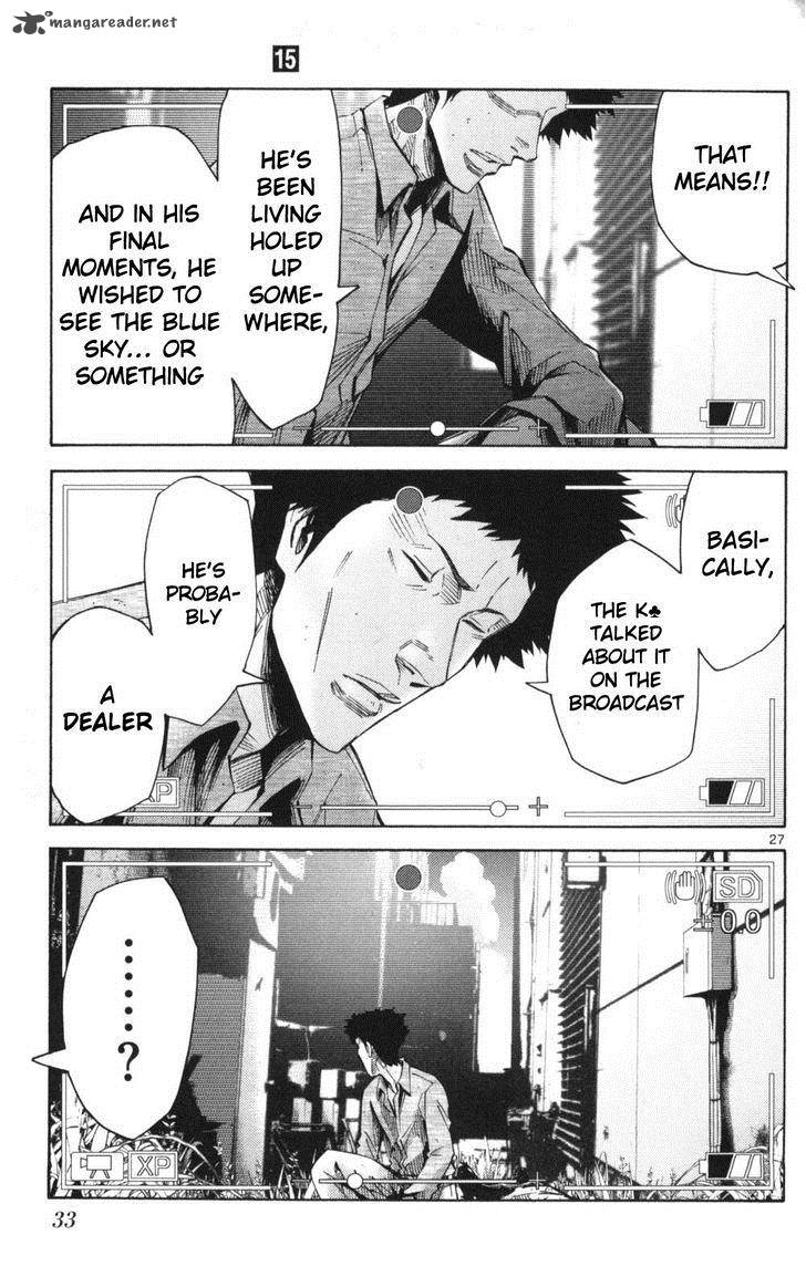 Imawa No Kuni No Alice 50 31