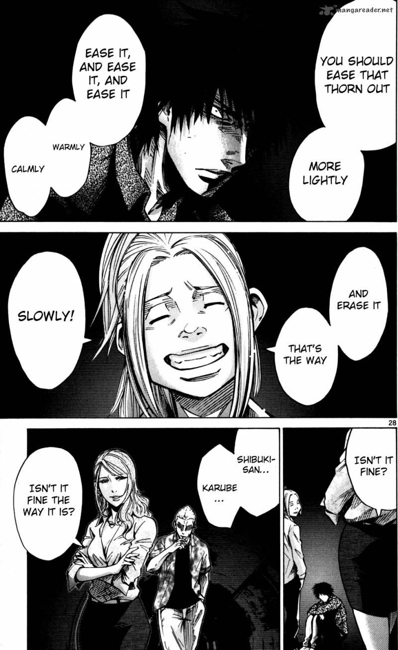 Imawa No Kuni No Alice 53 25