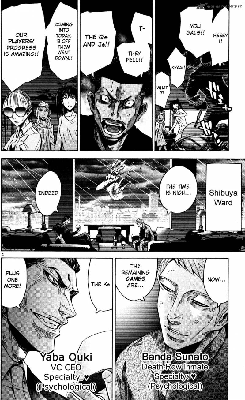 Imawa No Kuni No Alice 54 4