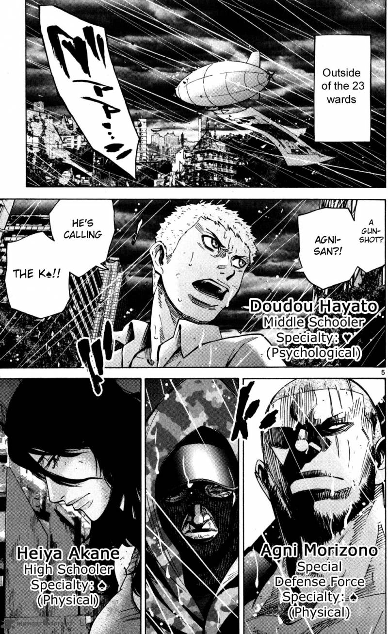 Imawa No Kuni No Alice 54 5
