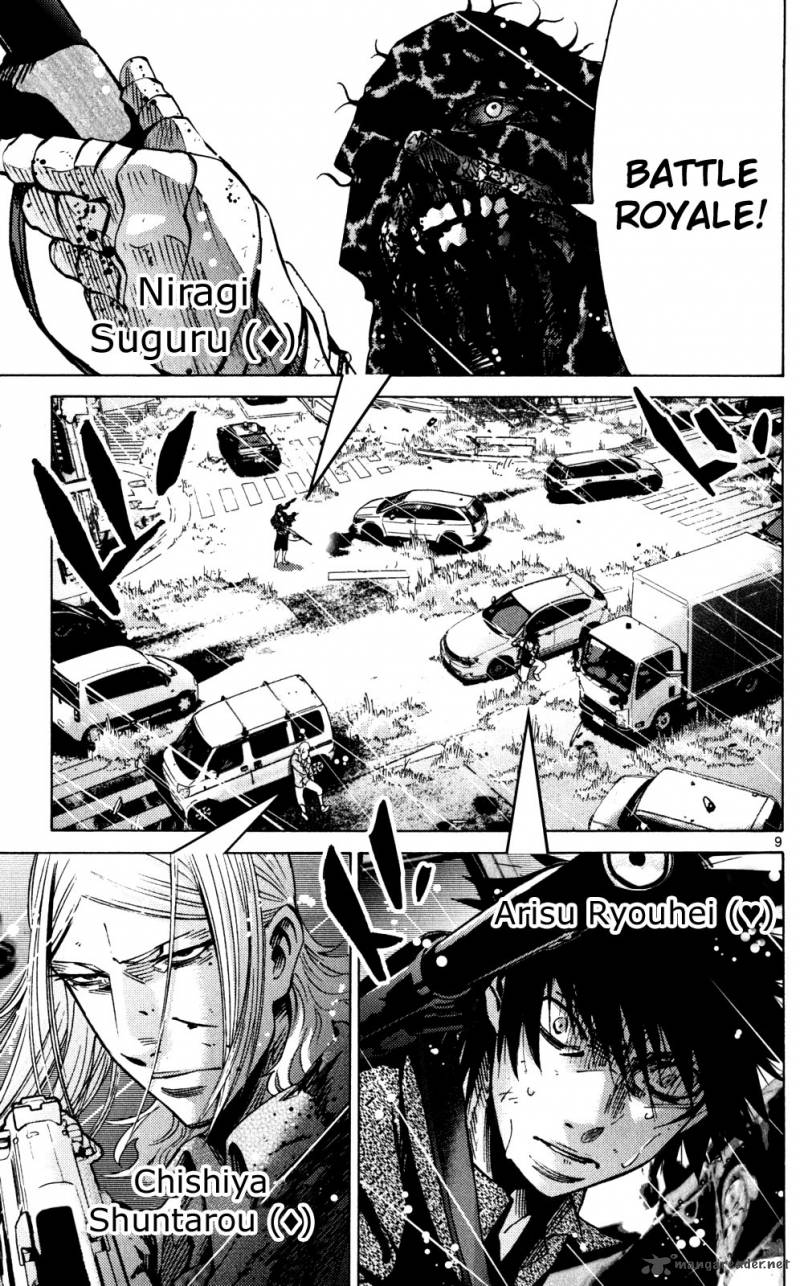 Imawa No Kuni No Alice 55 12