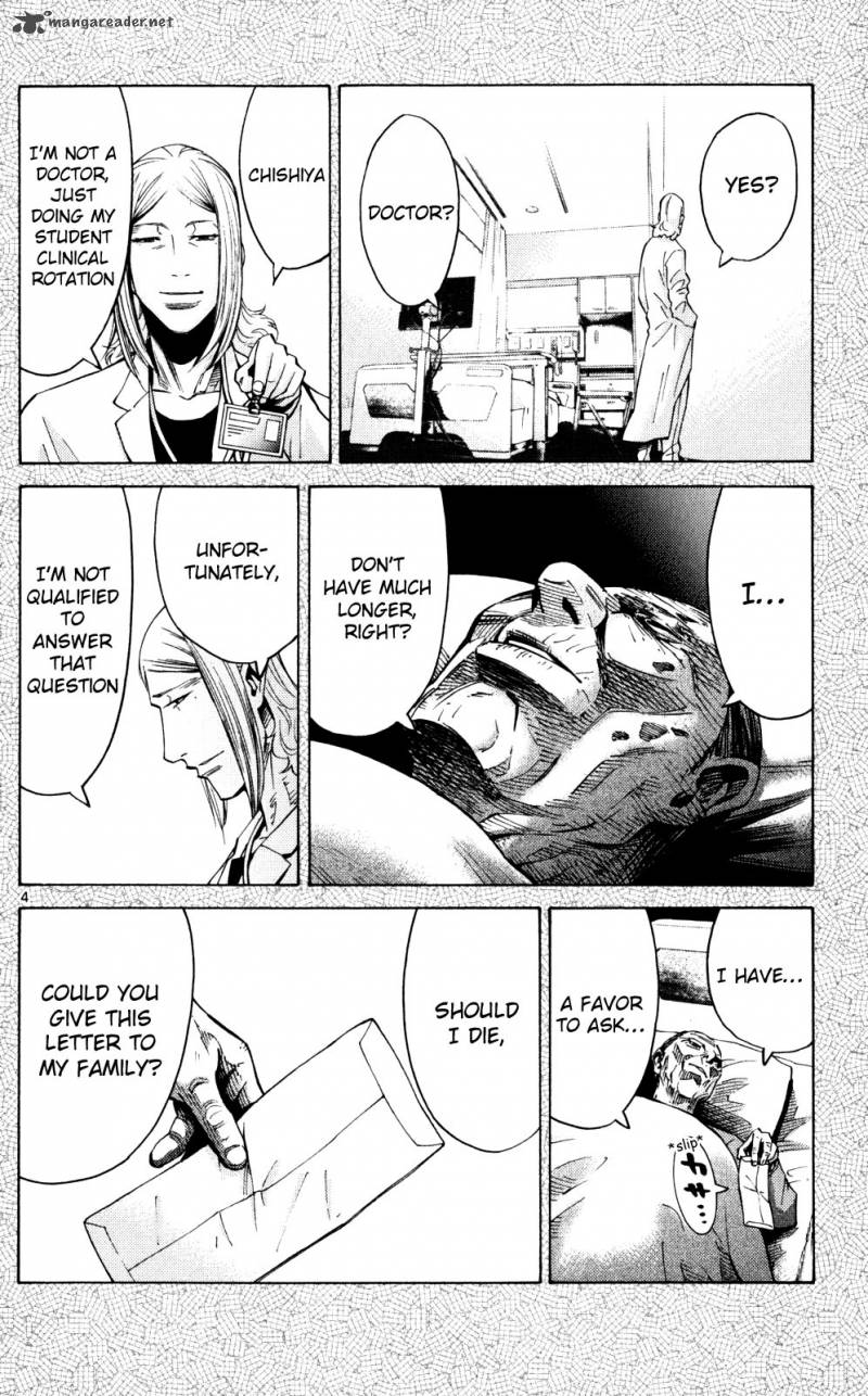 Imawa No Kuni No Alice 55 7