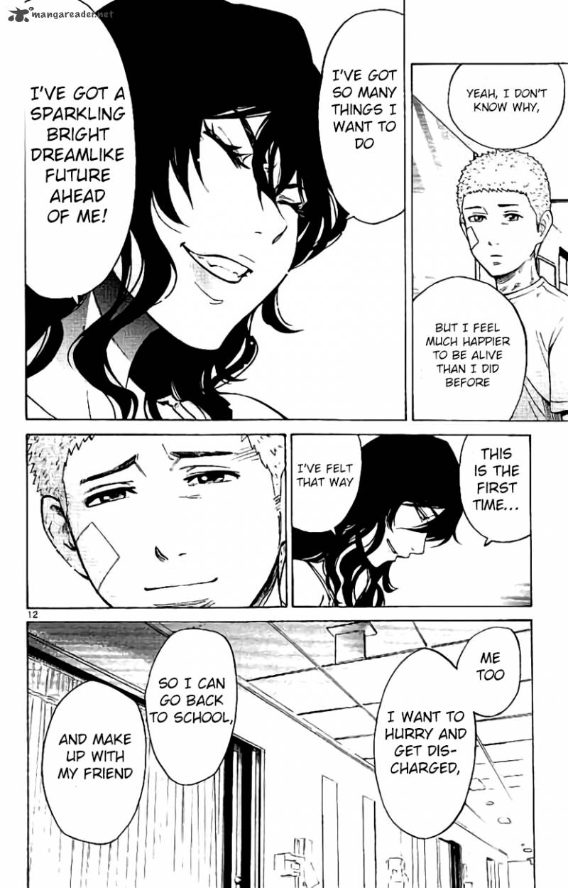 Imawa No Kuni No Alice 64 12