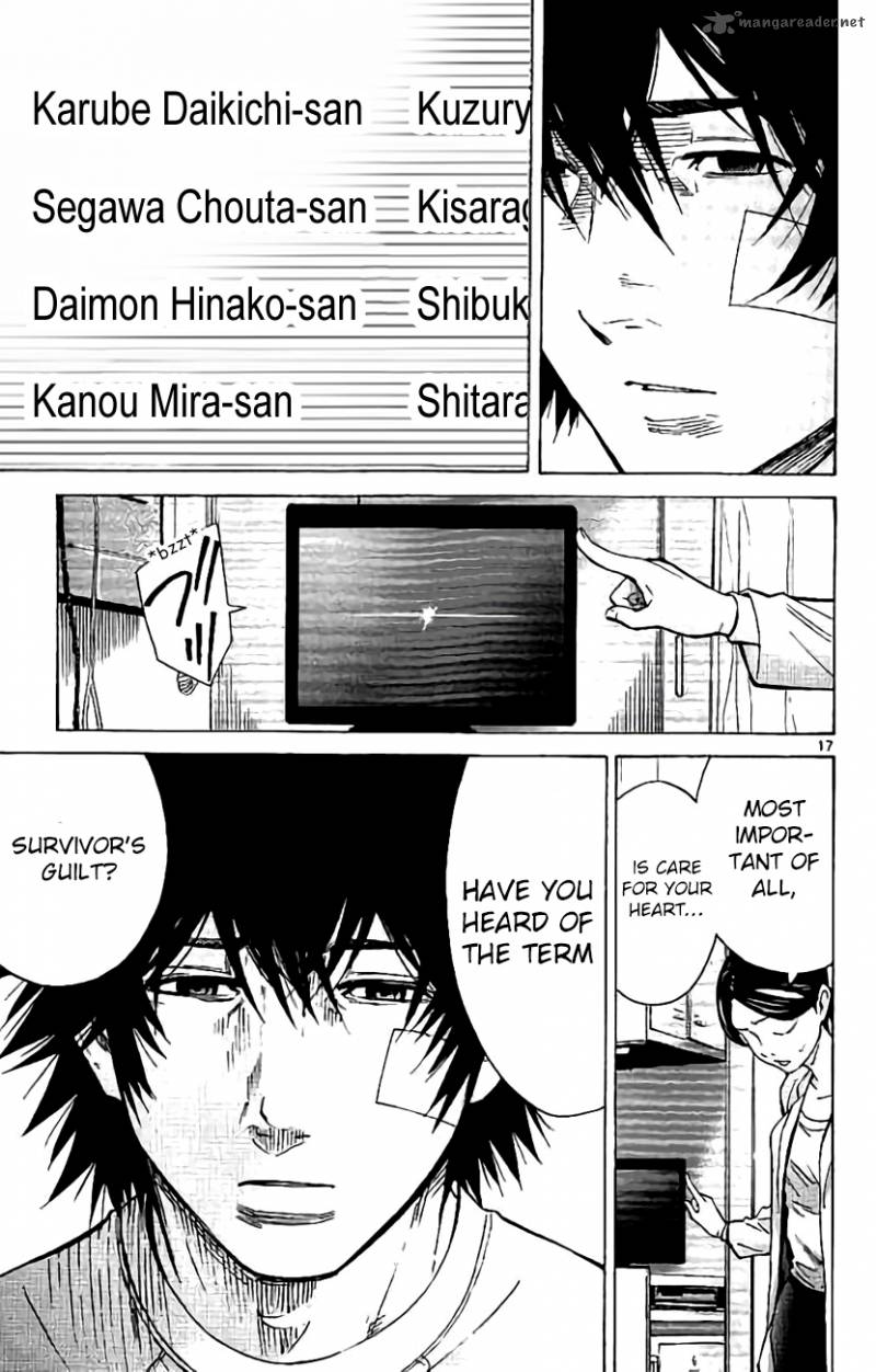 Imawa No Kuni No Alice 64 17