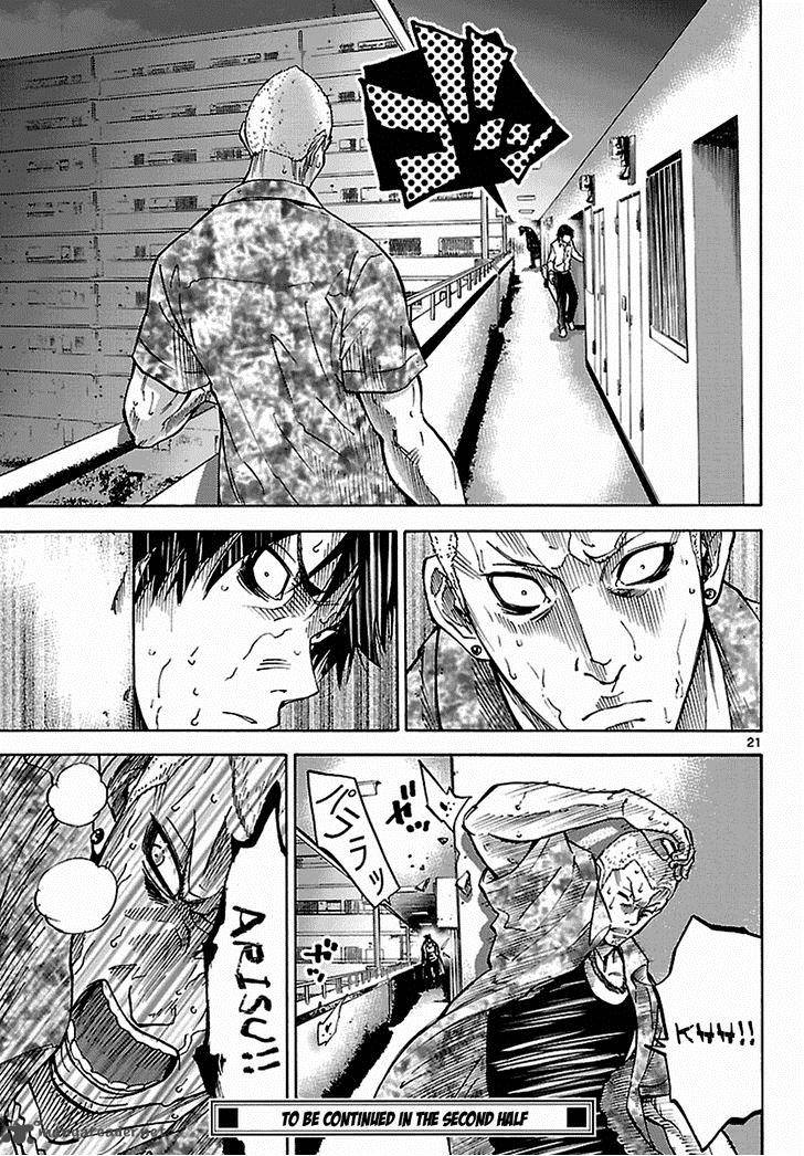 Imawa No Kuni No Alice 7 22