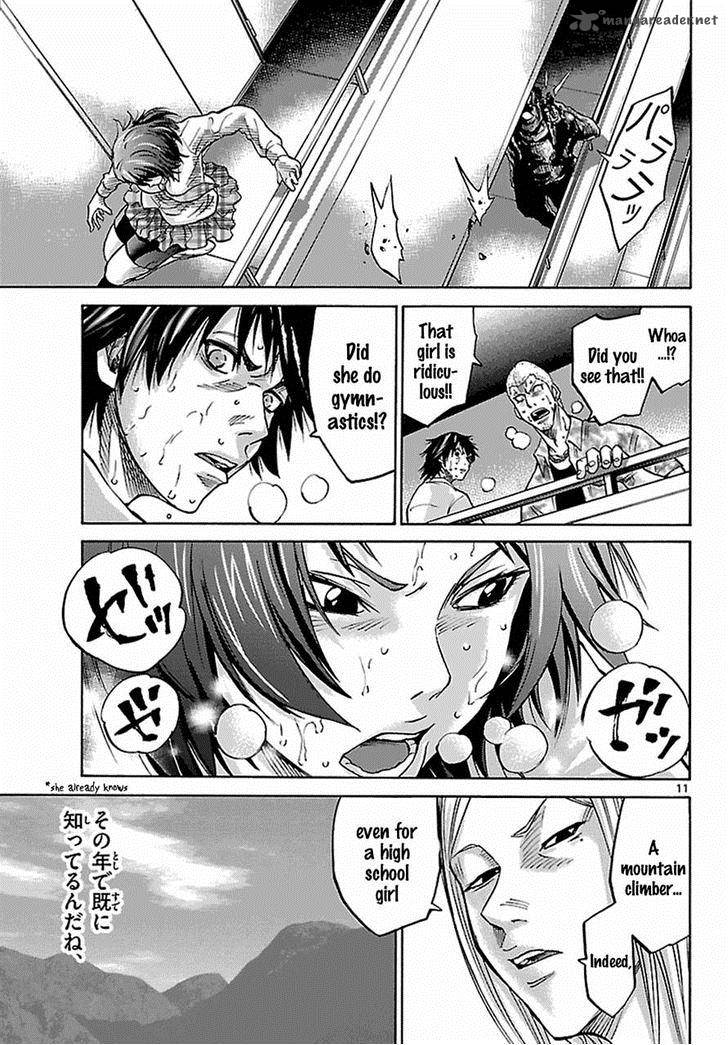 Imawa No Kuni No Alice 7 33