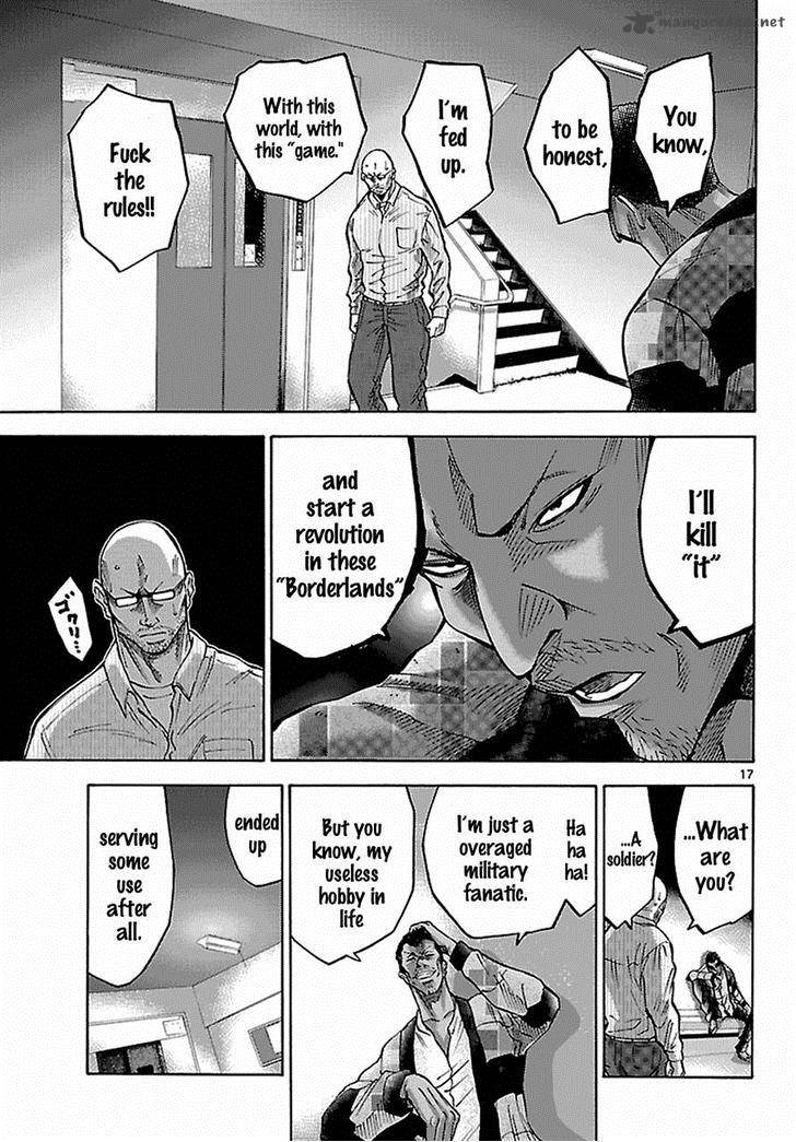Imawa No Kuni No Alice 7 39