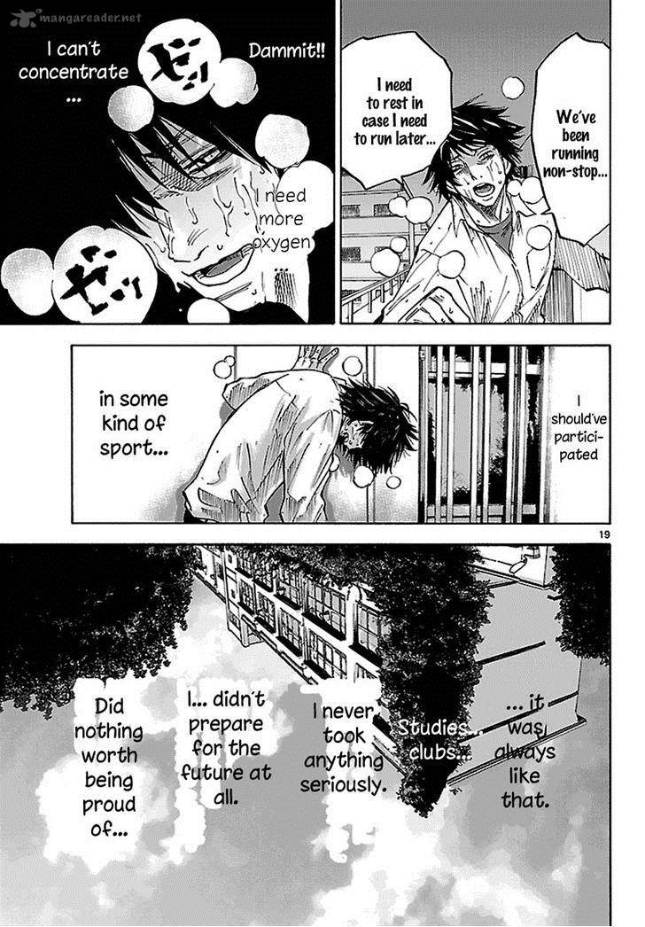 Imawa No Kuni No Alice 7 41