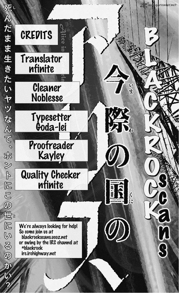 Imawa No Kuni No Alice 7 44