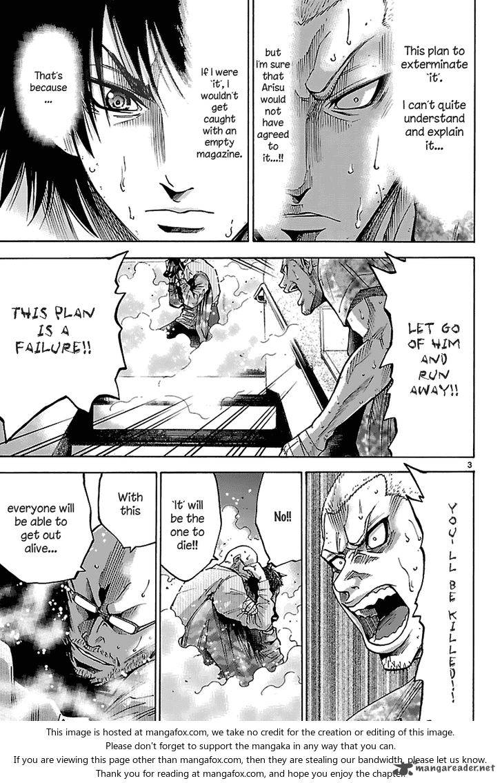 Imawa No Kuni No Alice 8 19
