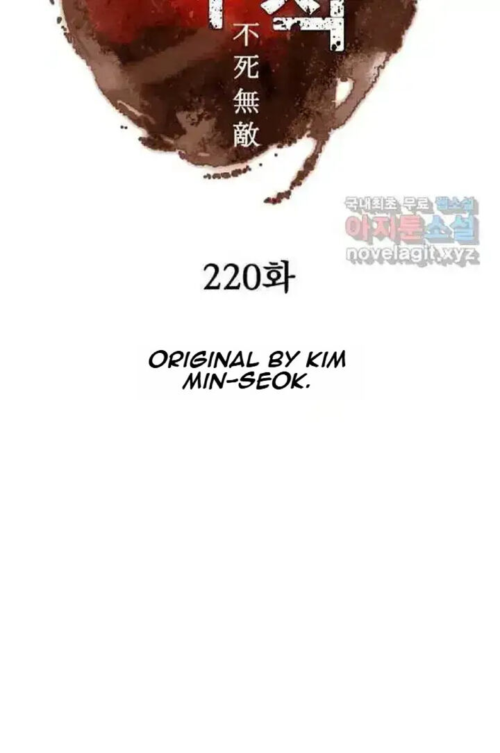 Immortal Invincible 220 11