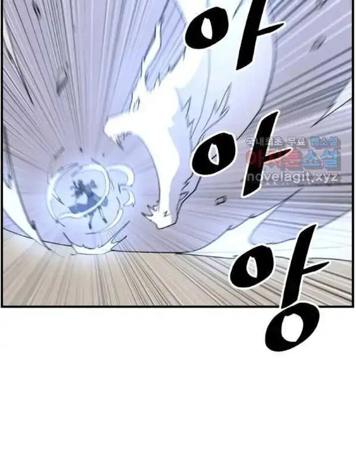 Immortal Invincible 220 34