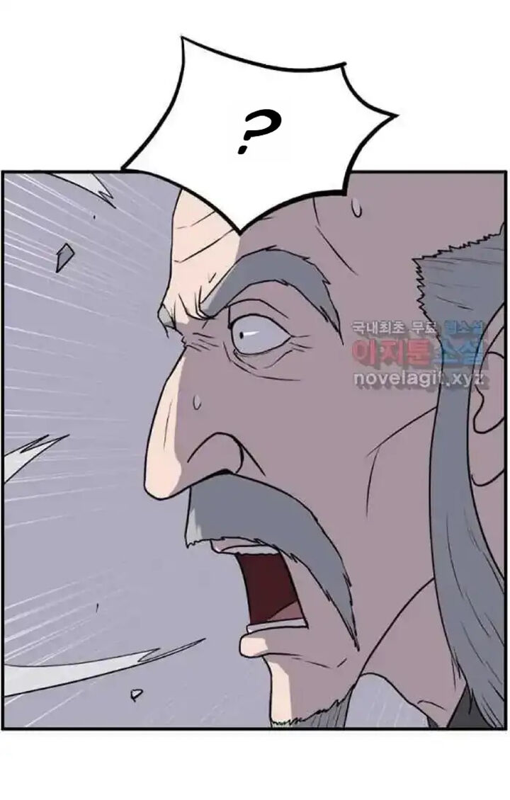 Immortal Invincible 220 35