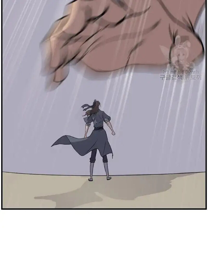 Immortal Invincible 221 34