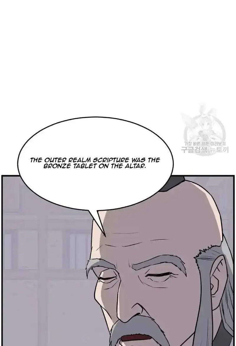 Immortal Invincible 221 52