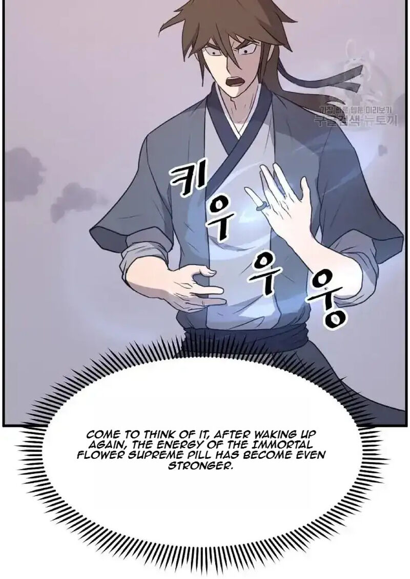 Immortal Invincible 221 78