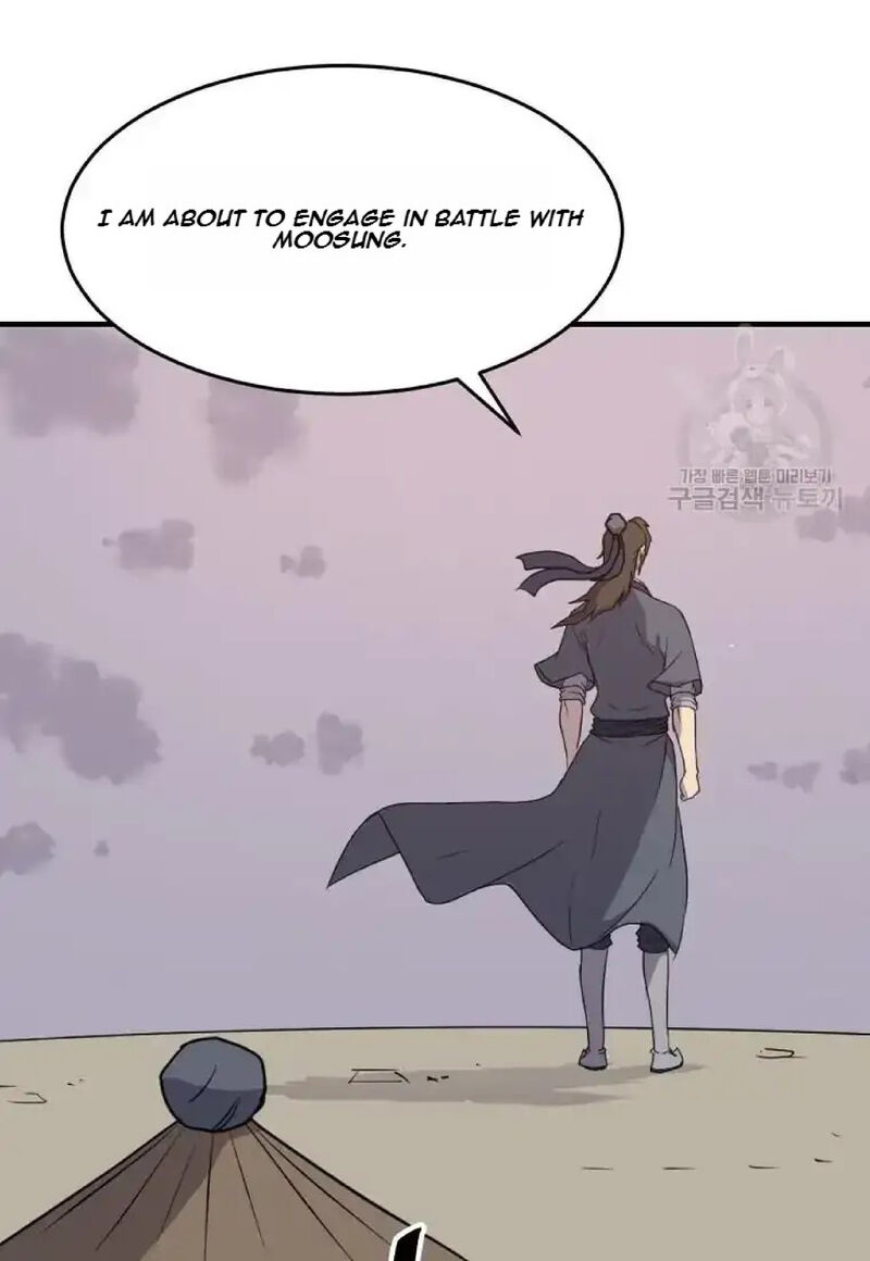 Immortal Invincible 221 92