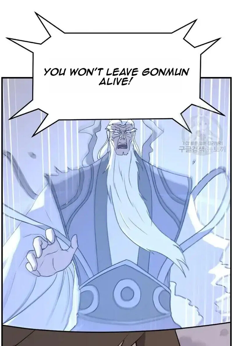 Immortal Invincible 221 95