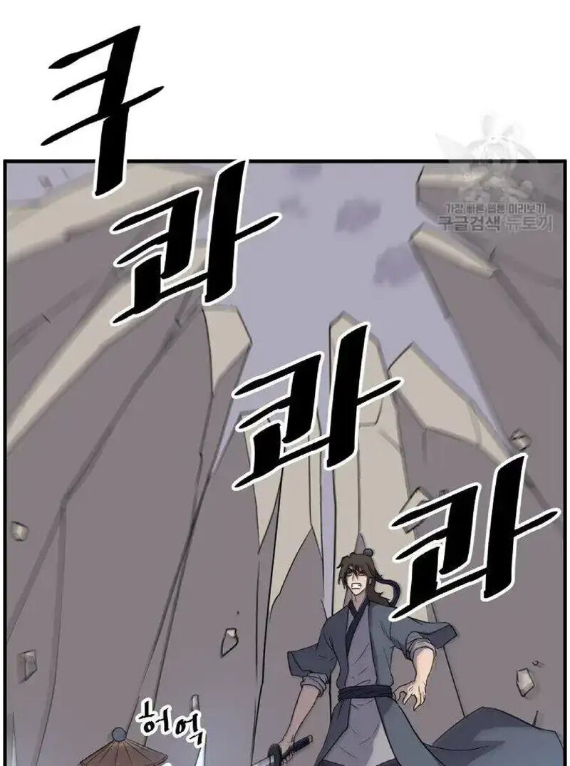 Immortal Invincible 223 20