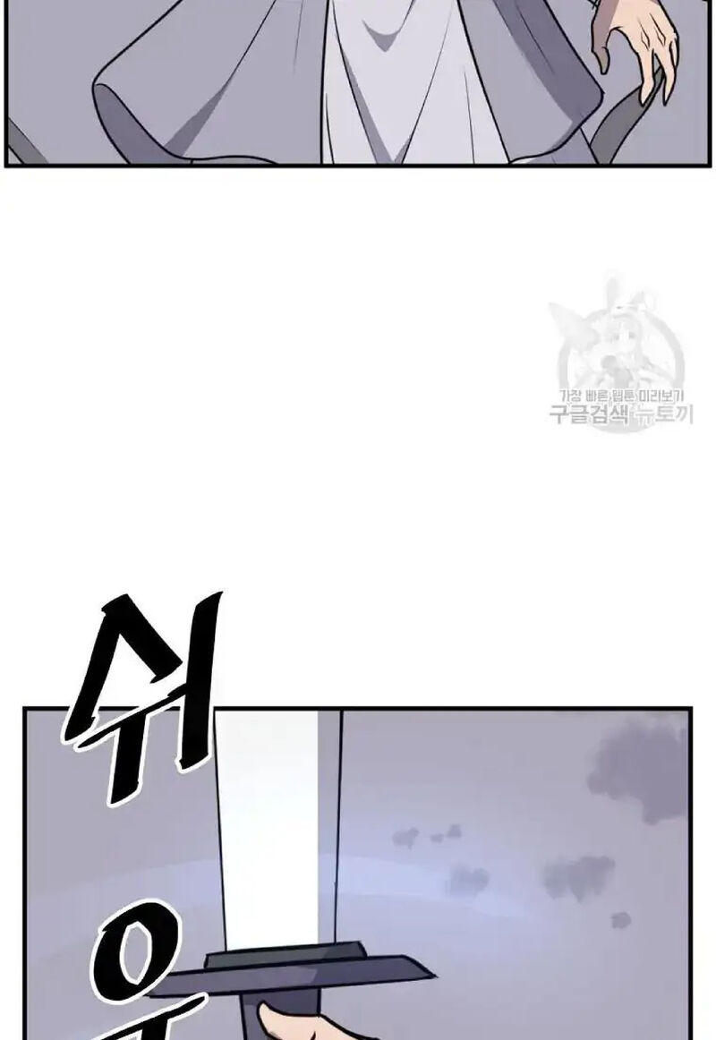 Immortal Invincible 223 41