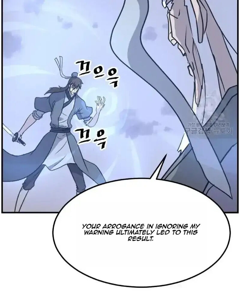 Immortal Invincible 223 79