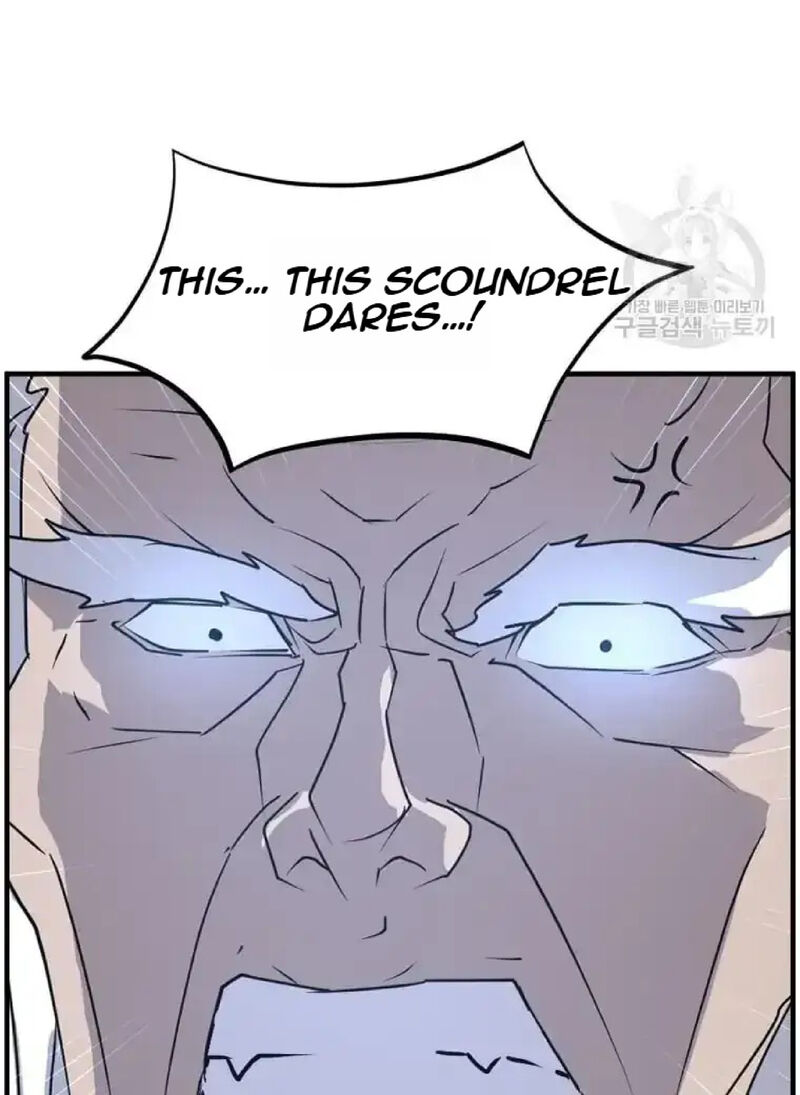 Immortal Invincible 223 9
