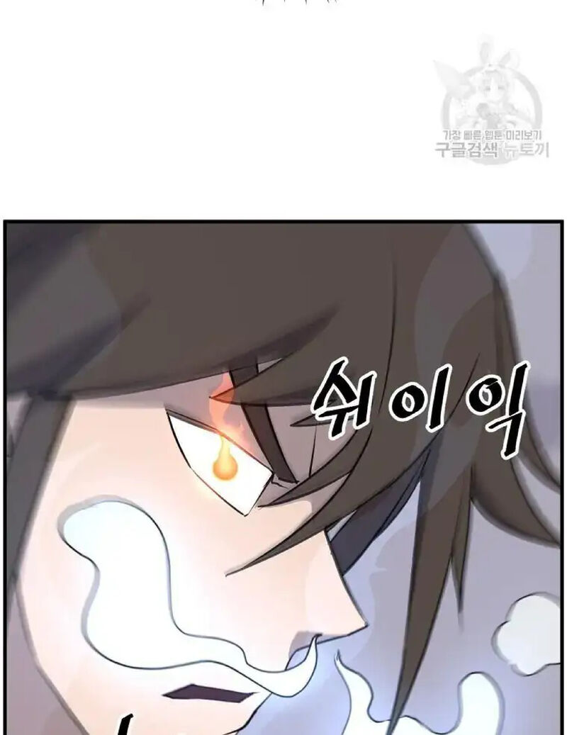 Immortal Invincible 224 16