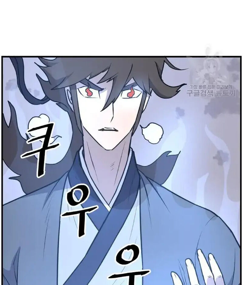 Immortal Invincible 224 19
