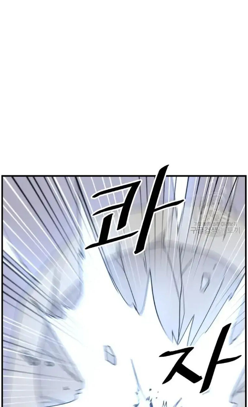 Immortal Invincible 224 2