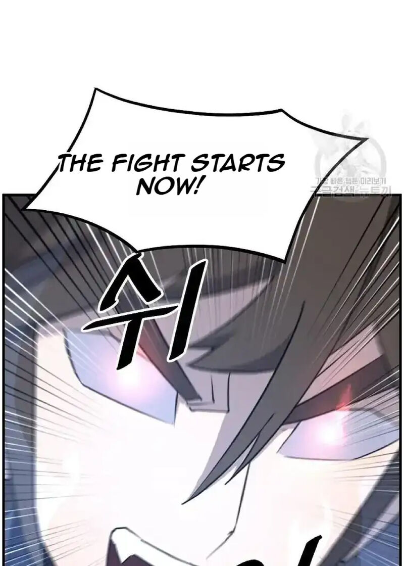 Immortal Invincible 224 26