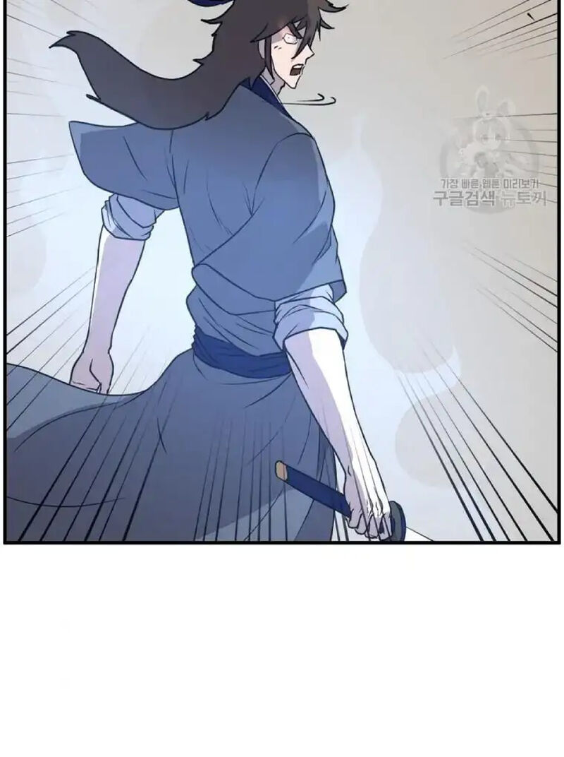 Immortal Invincible 224 45